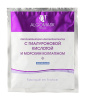 ALG_Repulping-home_25g